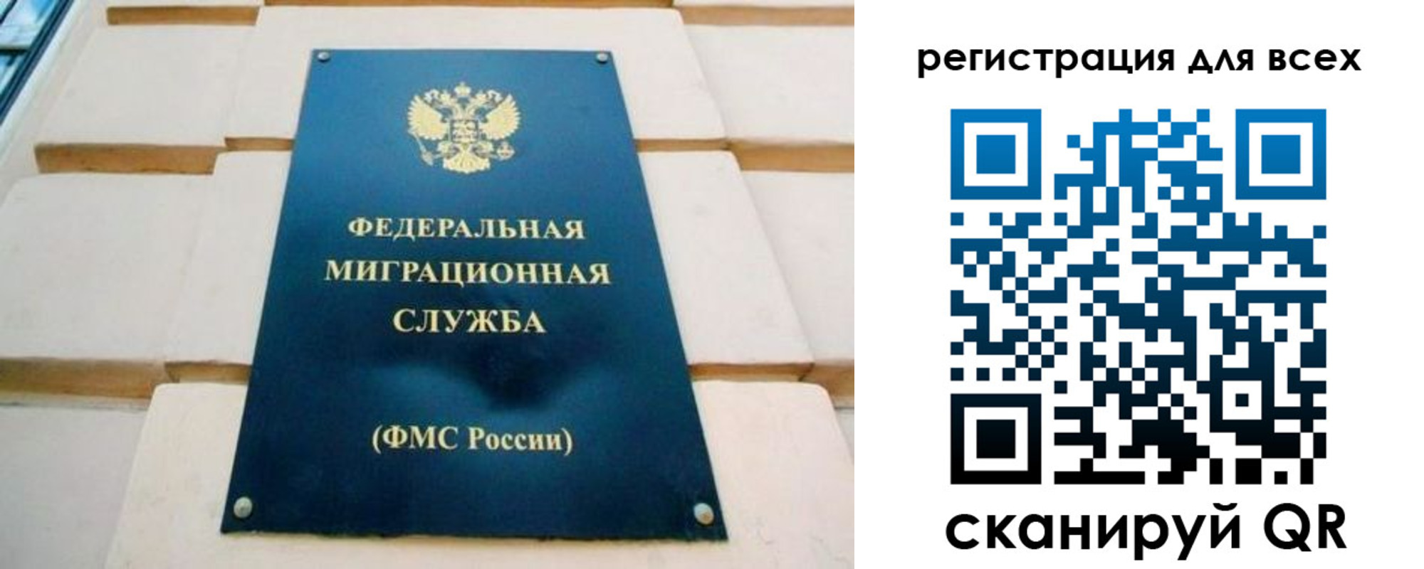 временная регистрация адрес в Находке