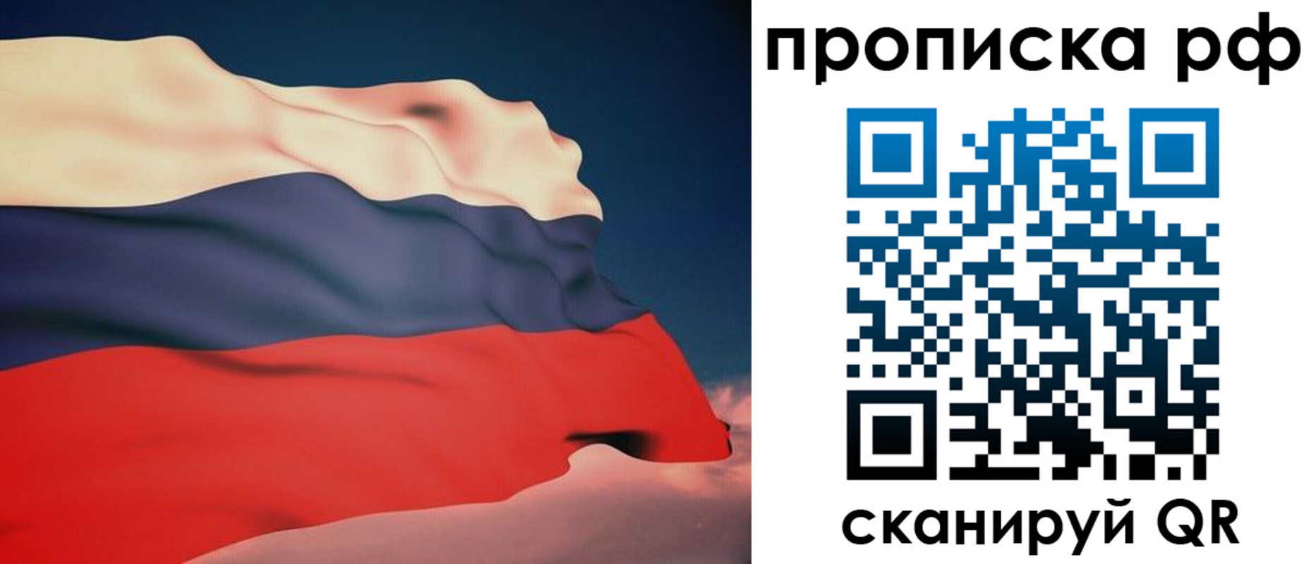 форма 3 в Находке