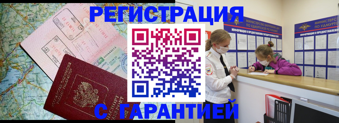 форма 3 в Находке